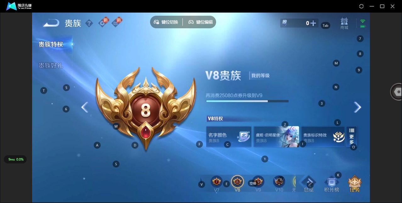 WZCMW3361861王者荣耀账号详情图4 WZCMW3361861王者荣耀账号详情图4