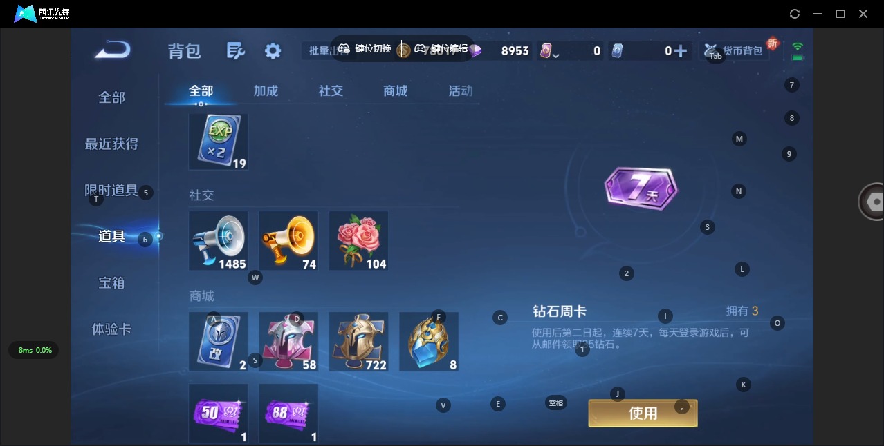 WZCMW3361861王者荣耀账号详情图5 WZCMW3361861王者荣耀账号详情图5