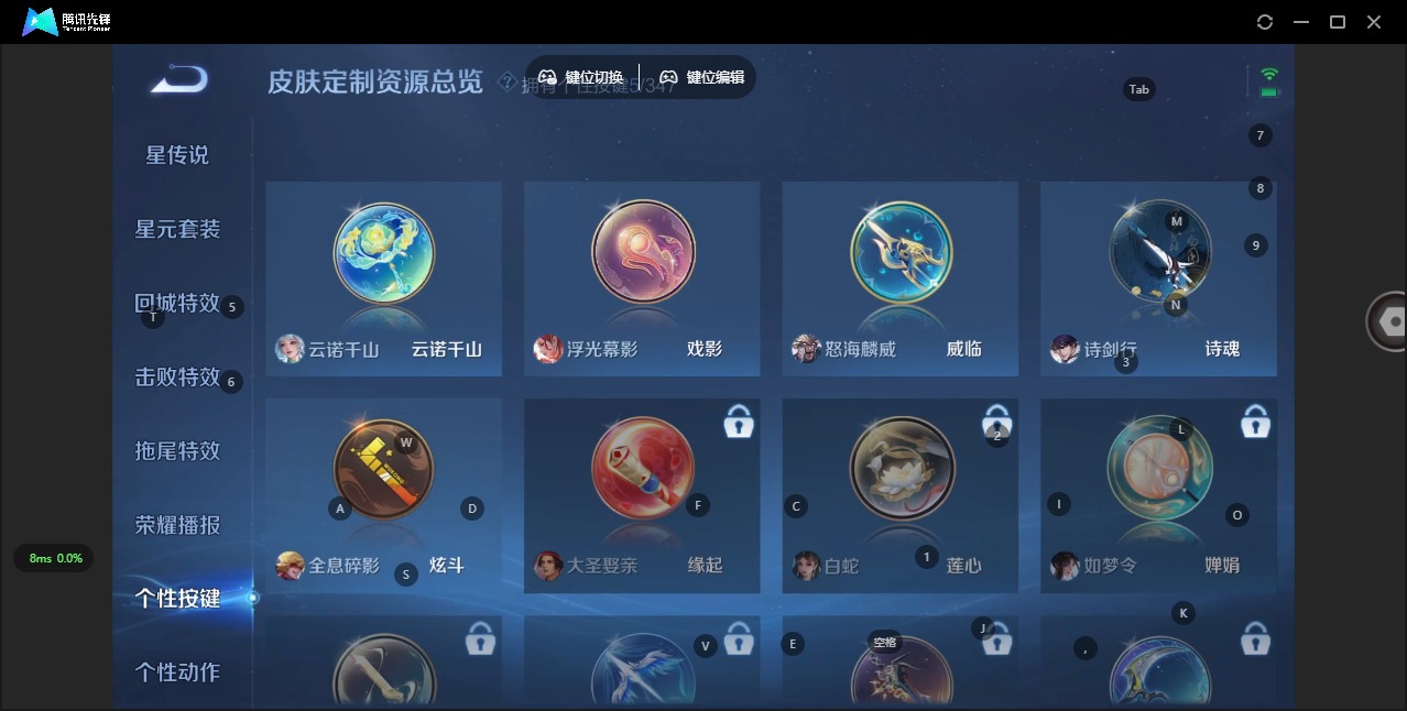 WZCMW3361861王者荣耀账号详情图7 WZCMW3361861王者荣耀账号详情图7