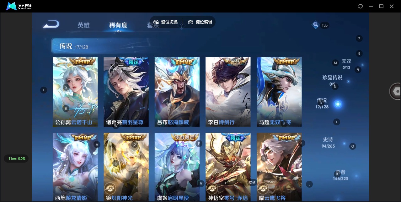 WZCMW3361861王者荣耀账号详情图12 WZCMW3361861王者荣耀账号详情图12