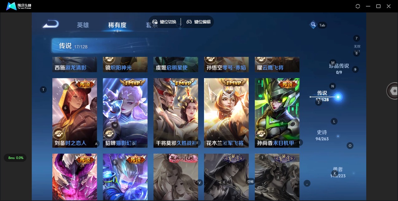 WZCMW3361861王者荣耀账号详情图13 WZCMW3361861王者荣耀账号详情图13