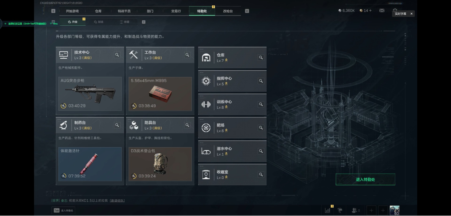 SJZCMW359300三角洲行动账号详情图9 SJZCMW359300三角洲行动账号详情图9