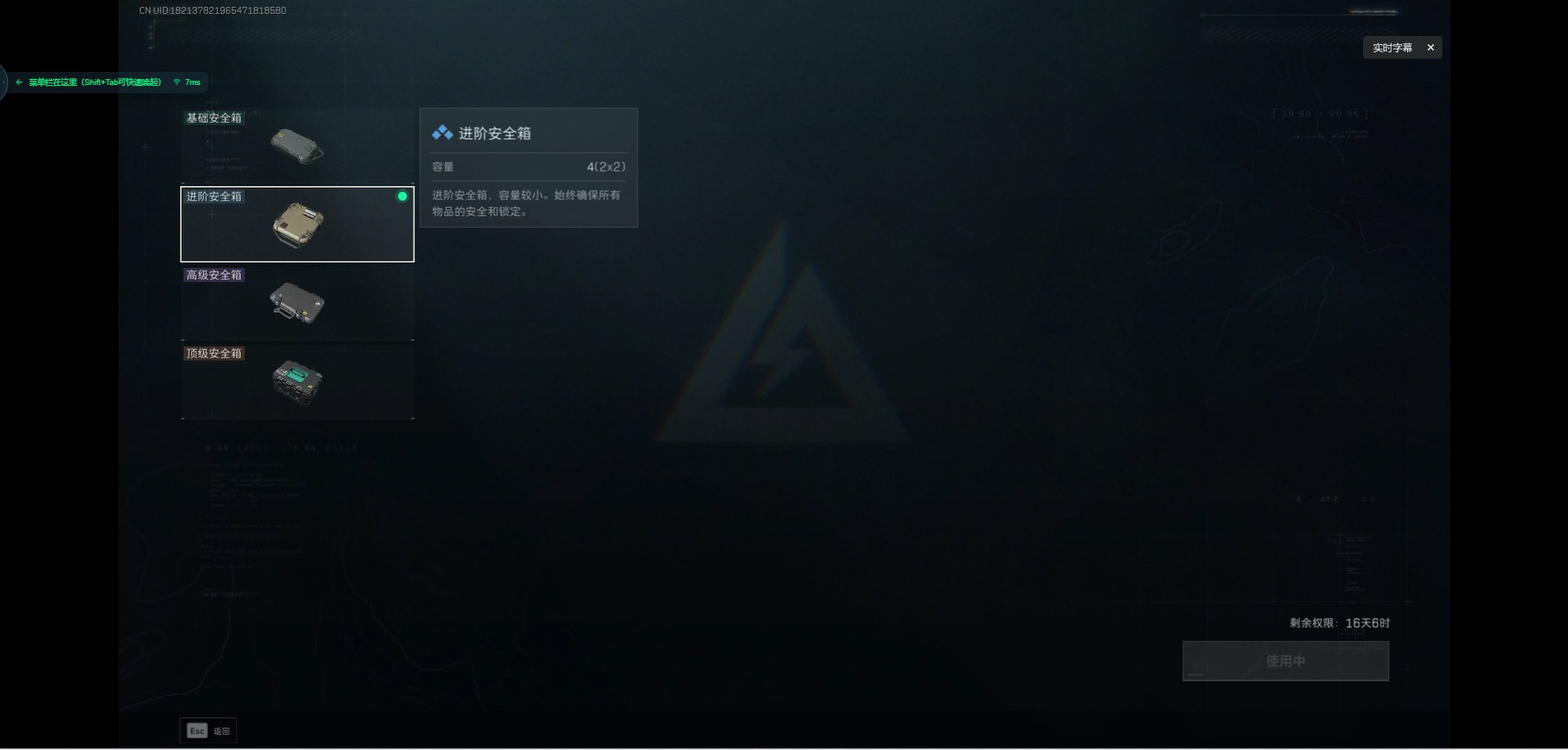 SJZCMW359300三角洲行动账号详情图12 SJZCMW359300三角洲行动账号详情图12