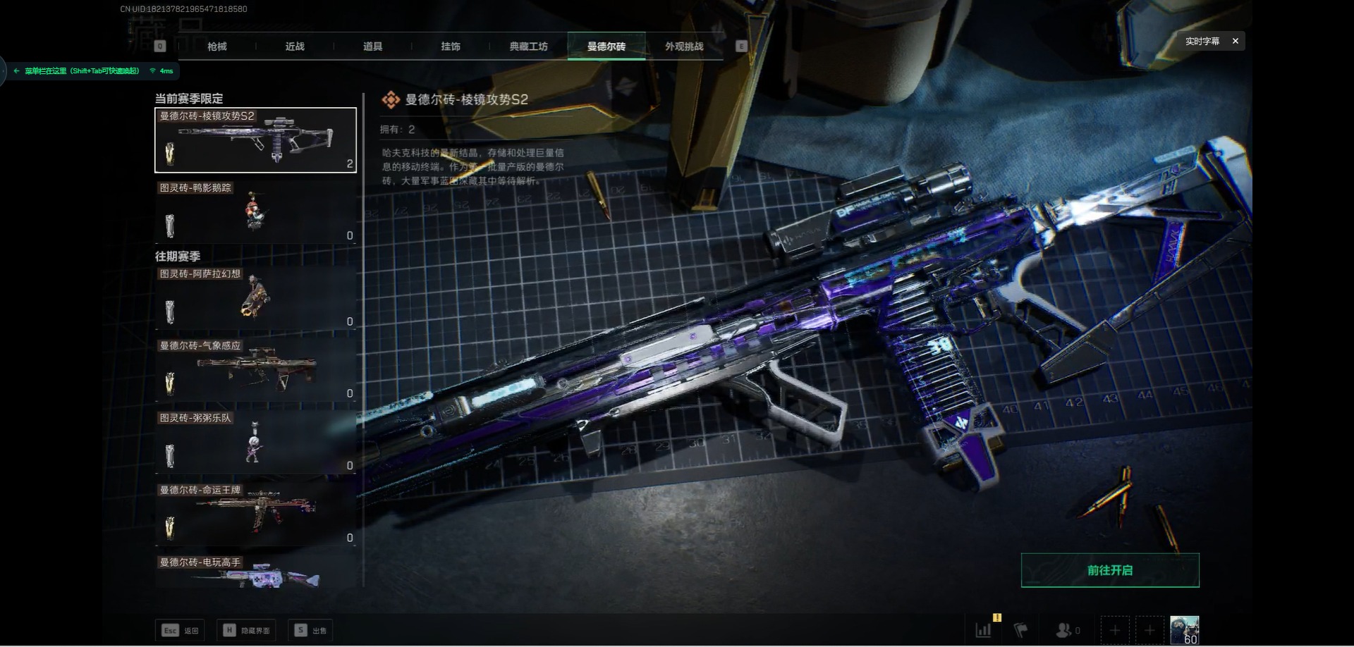 SJZCMW359300三角洲行动账号详情图15 SJZCMW359300三角洲行动账号详情图15