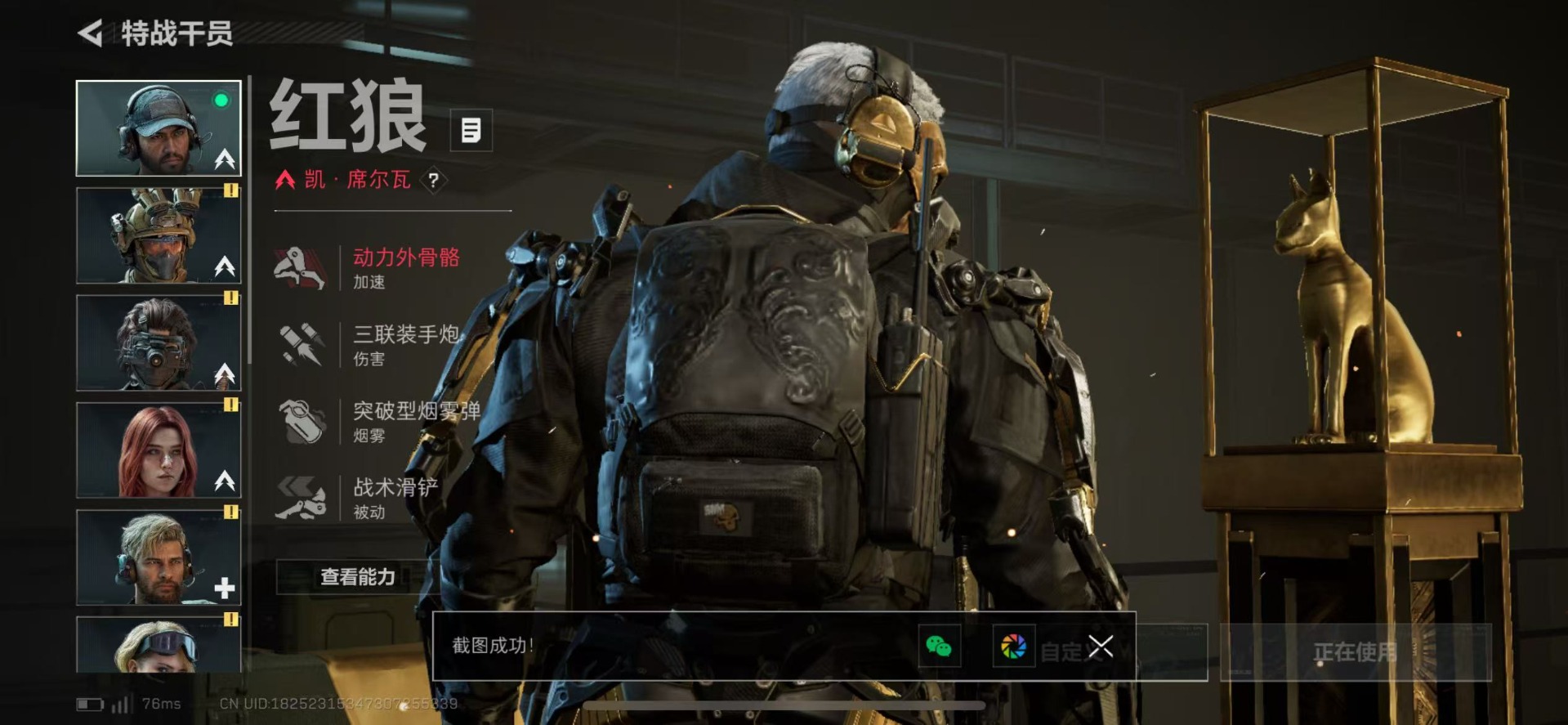 SJZQM357905三角洲行动账号详情图20 SJZQM357905三角洲行动账号详情图20