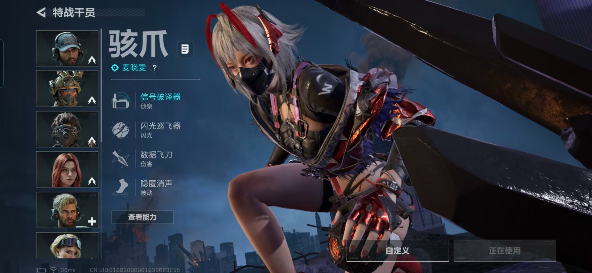 SJZQM357937三角洲行动账号详情图4