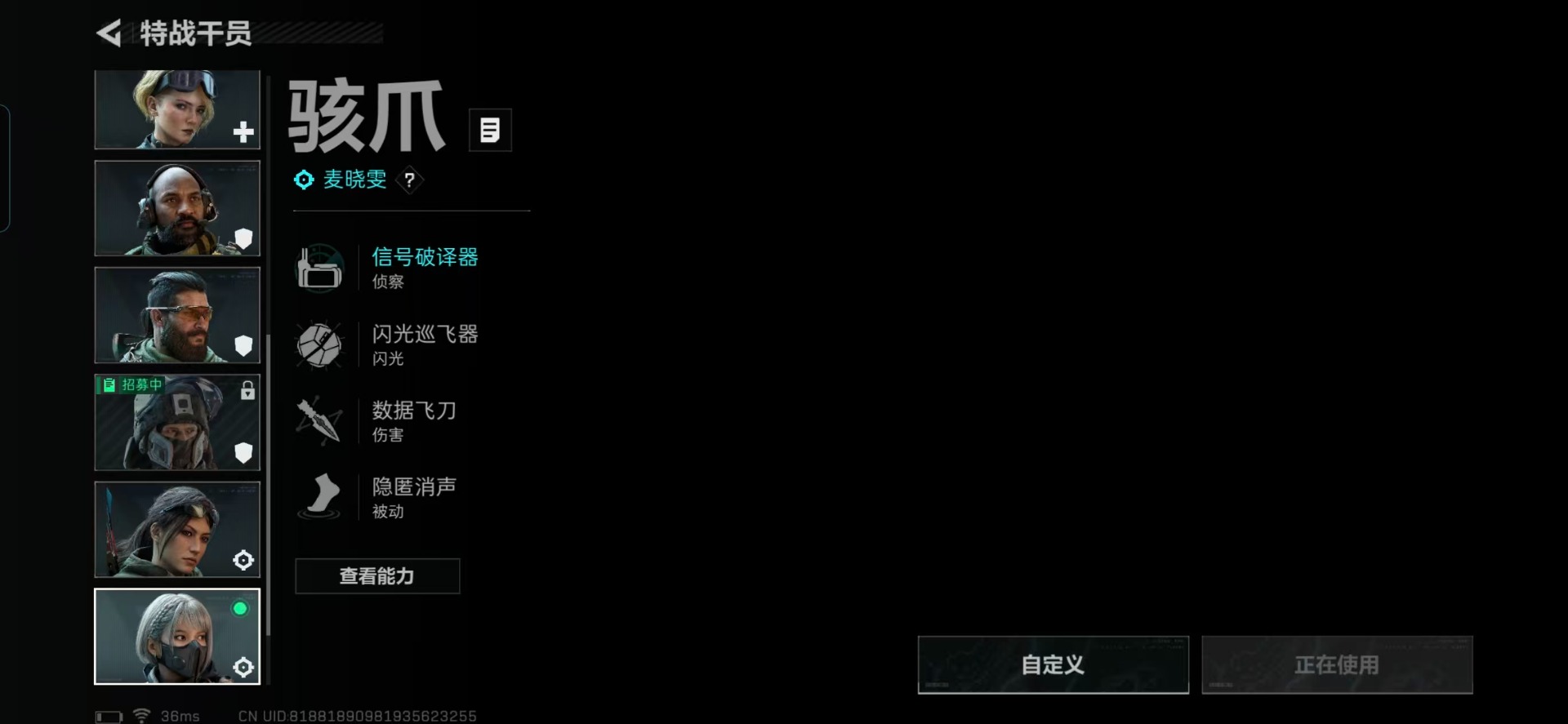 SJZQM357937三角洲行动账号详情图20