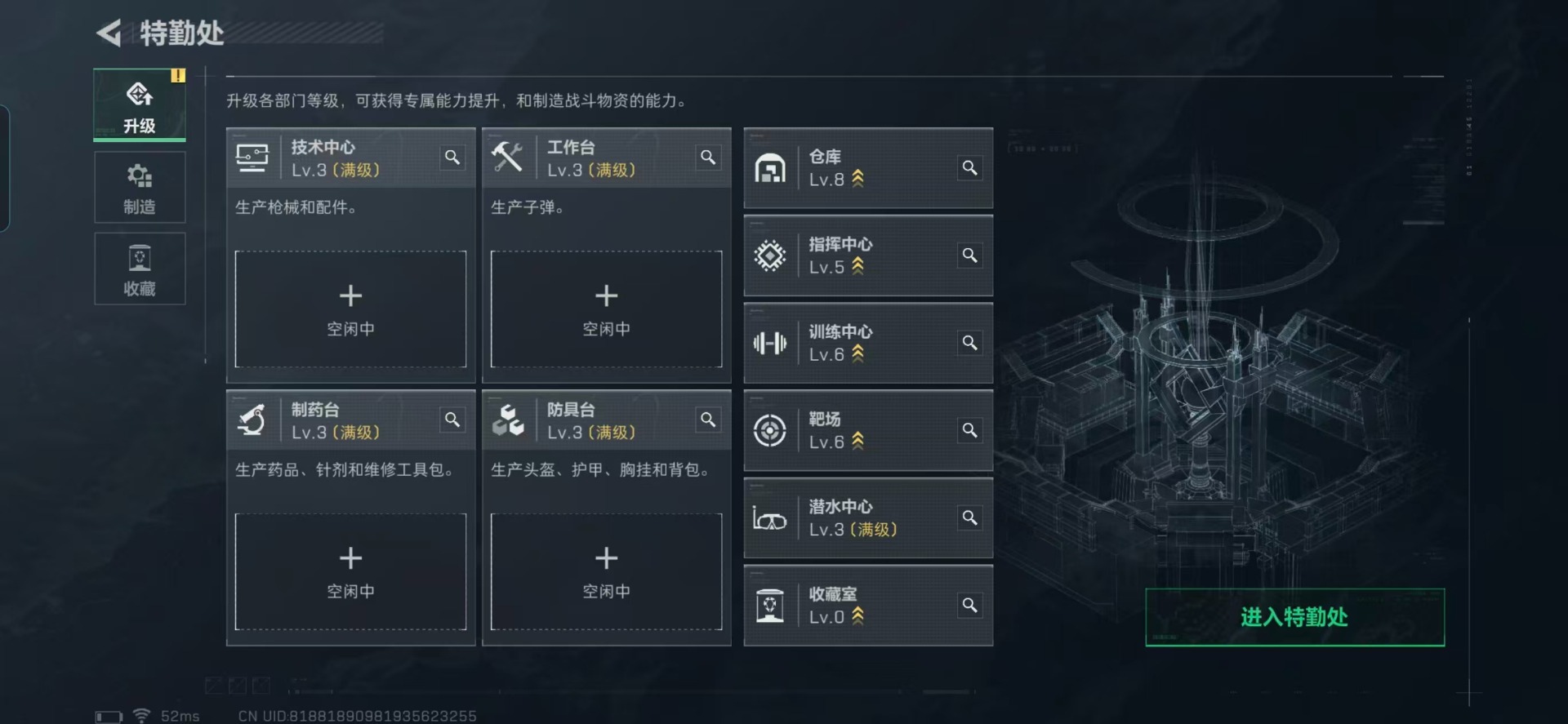 SJZQM357937三角洲行动账号详情图23