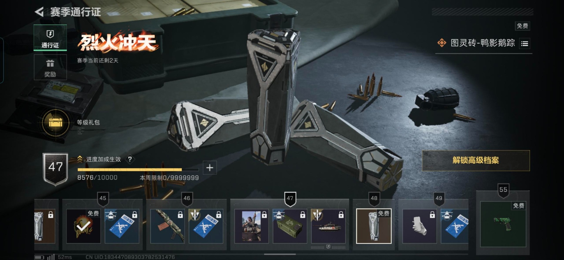 SJZCMW359213三角洲行动账号详情图14