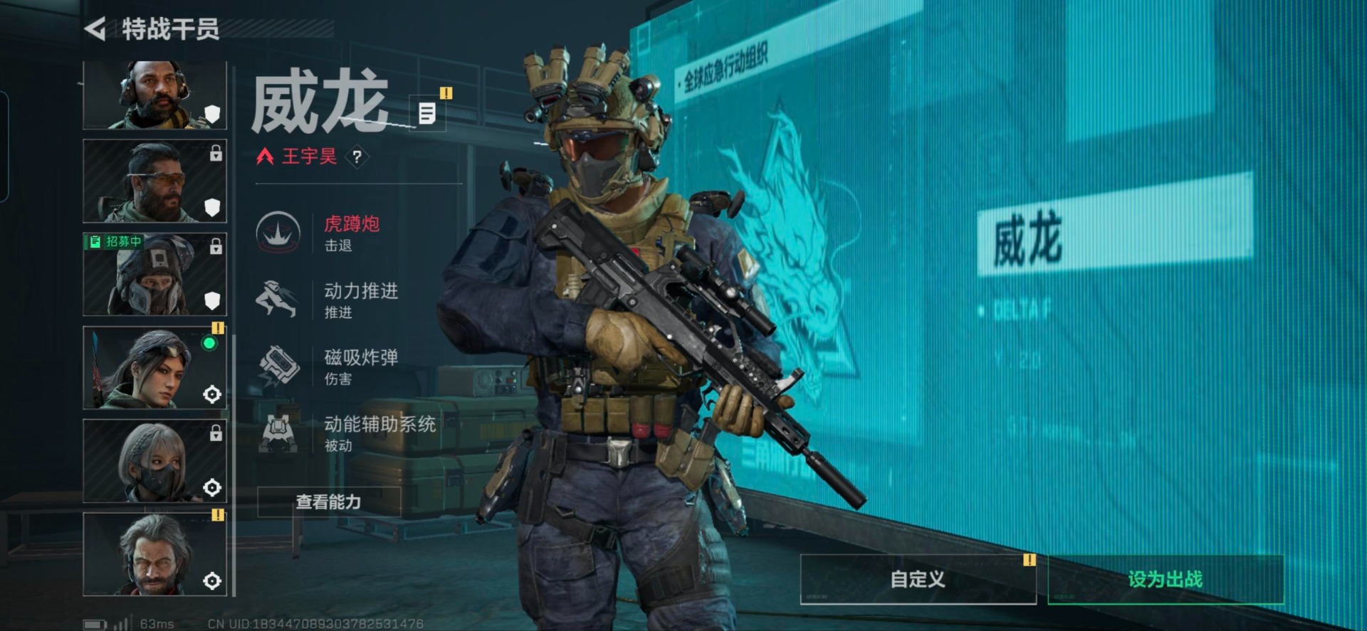 SJZCMW359213三角洲行动账号详情图13