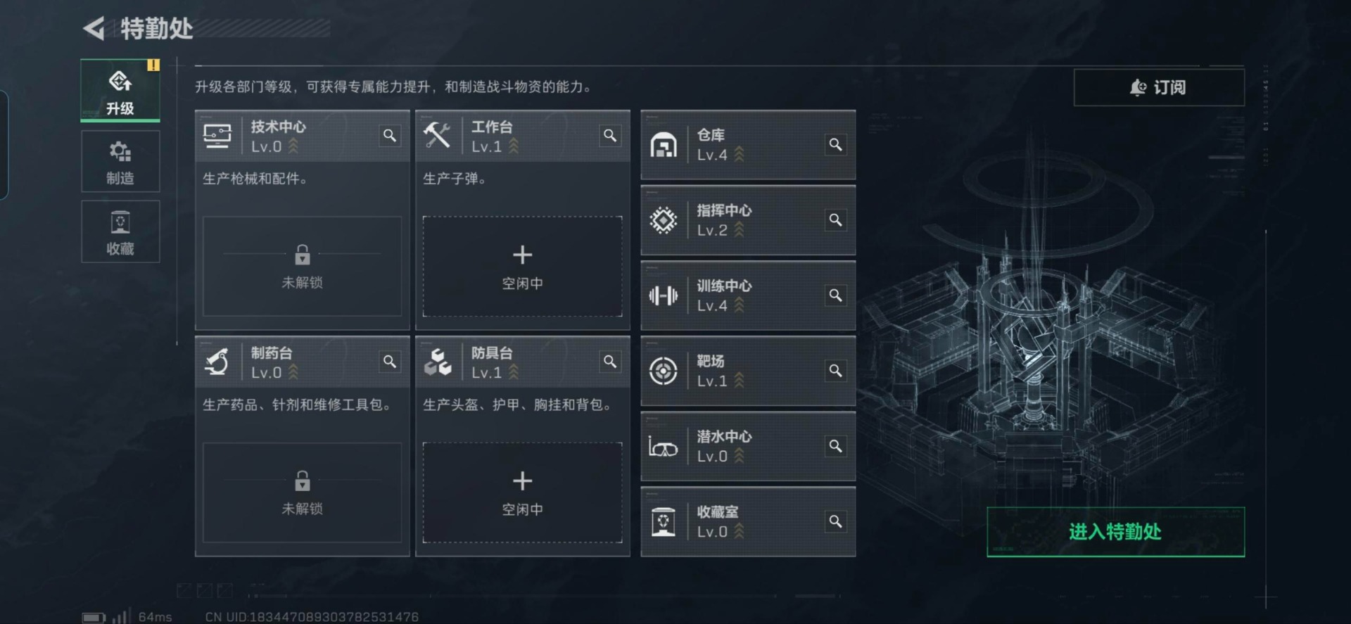 SJZCMW359213三角洲行动账号详情图18