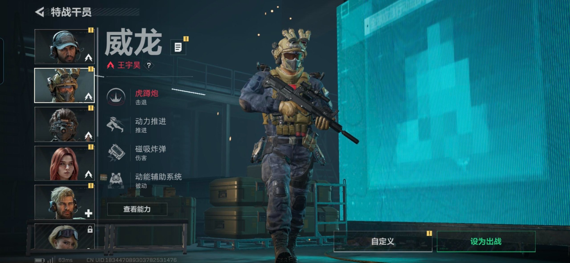 SJZCMW359213三角洲行动账号详情图25