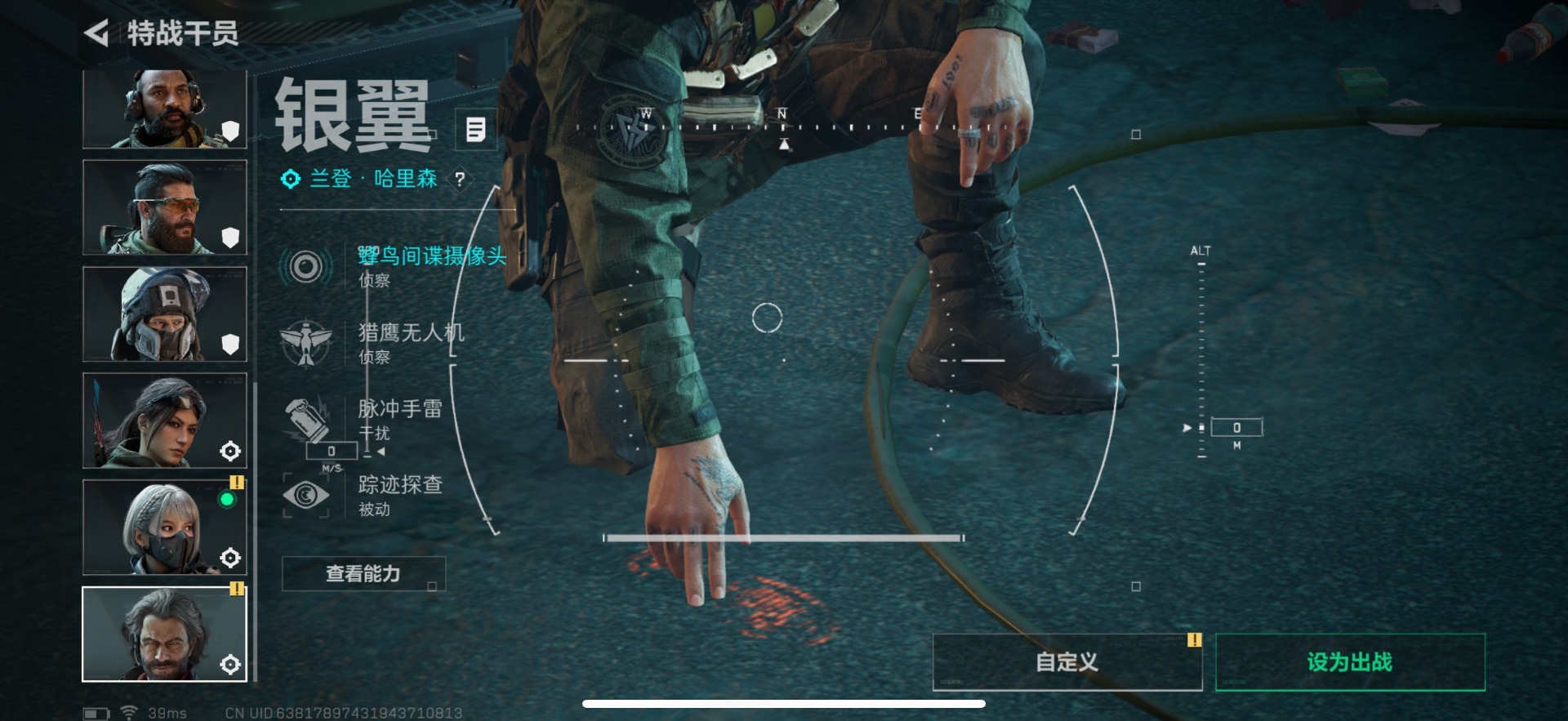 SJZQM357854三角洲行动账号详情图19