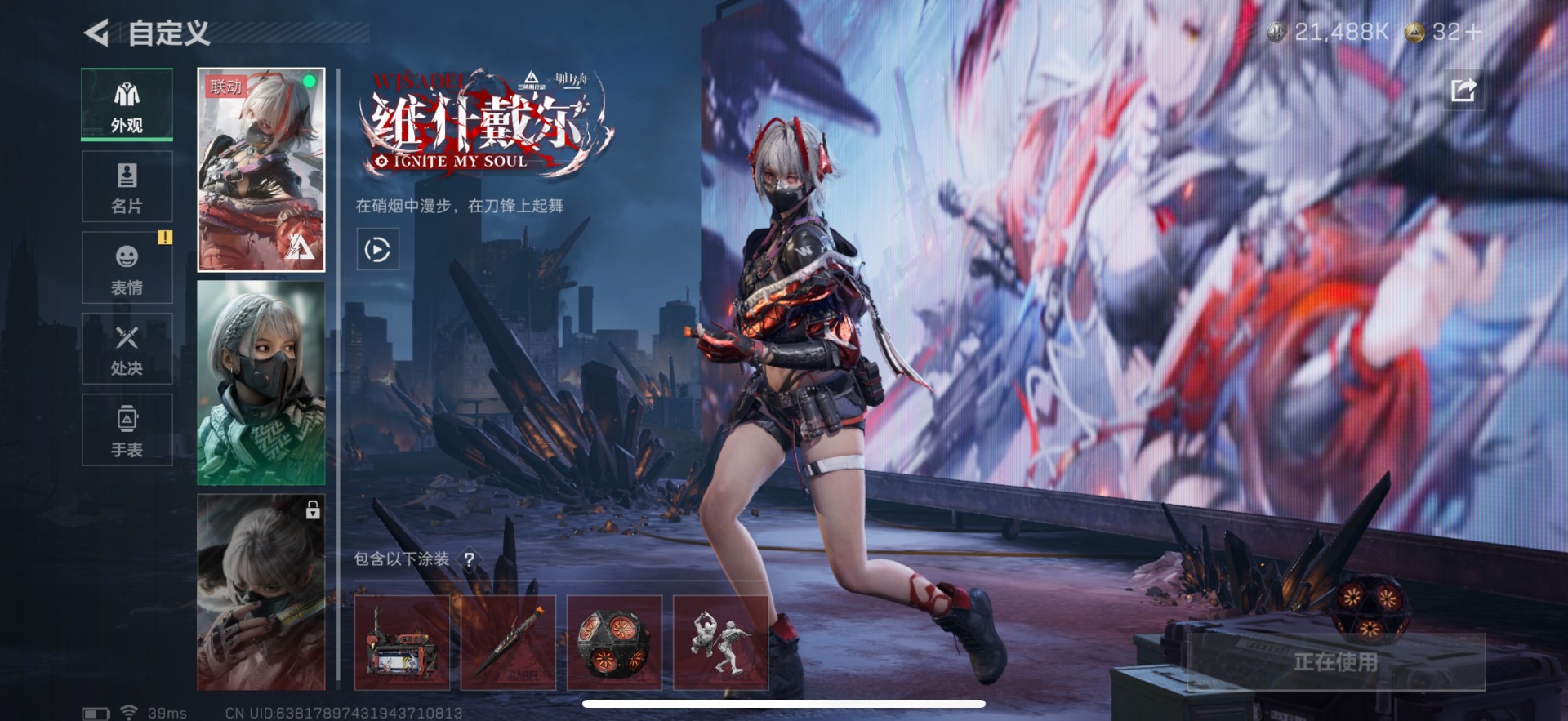 SJZQM357854三角洲行动账号详情图20