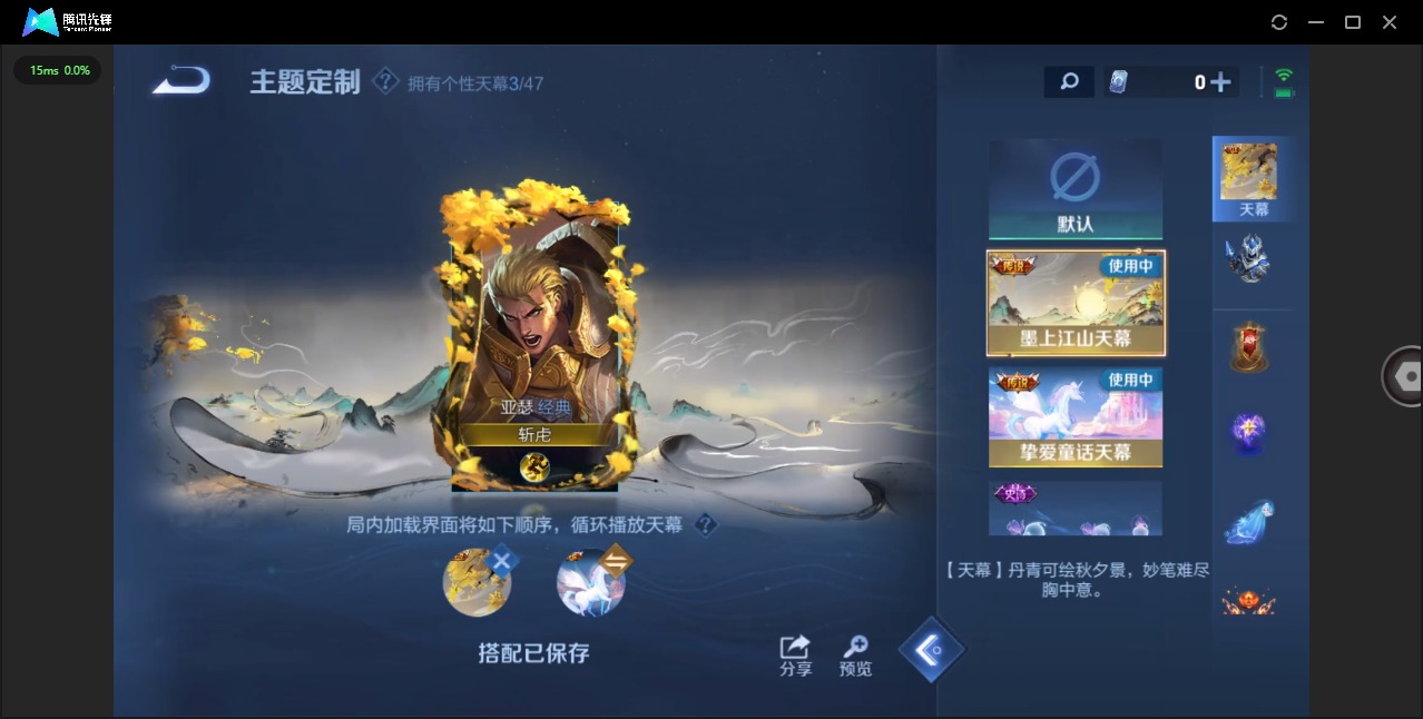 WZCMW3362865王者荣耀账号详情图7 WZCMW3362865王者荣耀账号详情图7