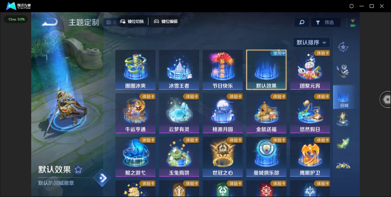 WZCMW3362854王者荣耀账号详情图8