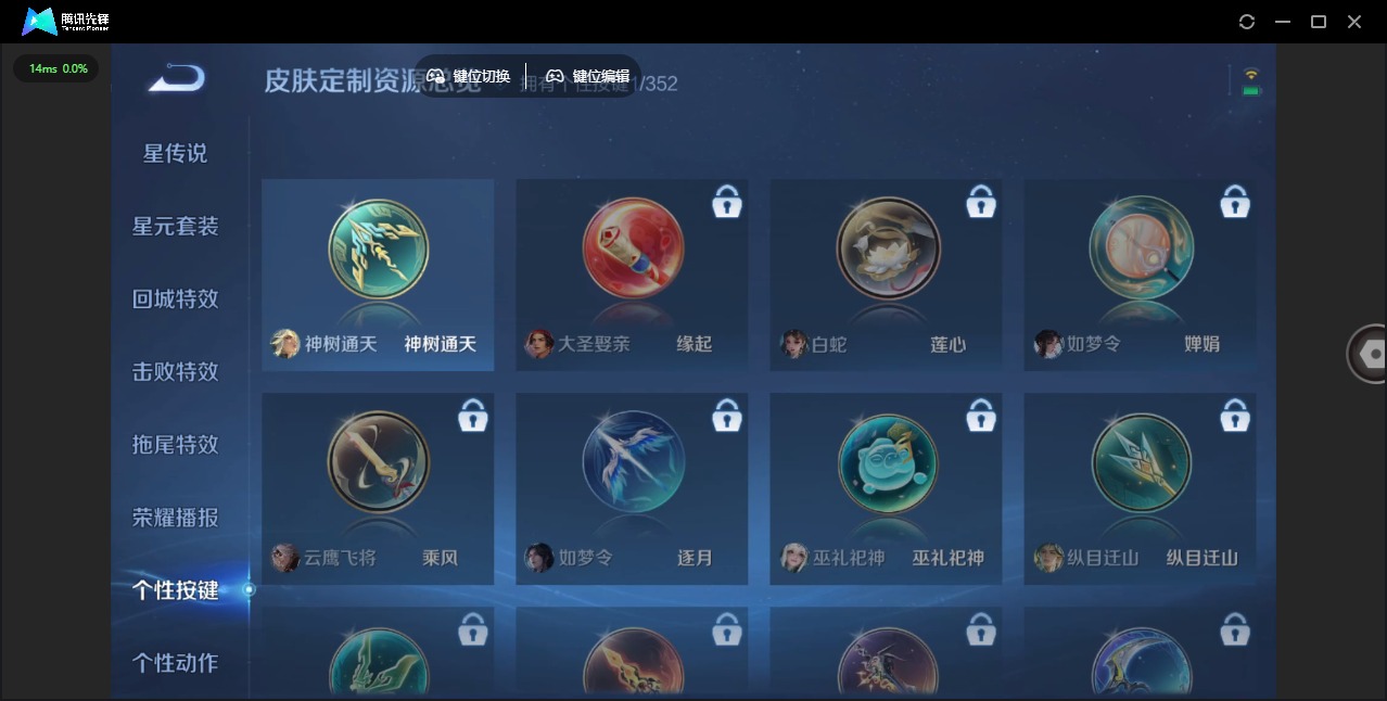 WZCMW3362854王者荣耀账号详情图10