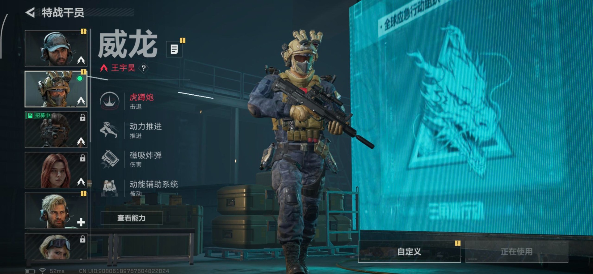 SJZCMW359488三角洲行动账号详情图3 SJZCMW359488三角洲行动账号详情图3