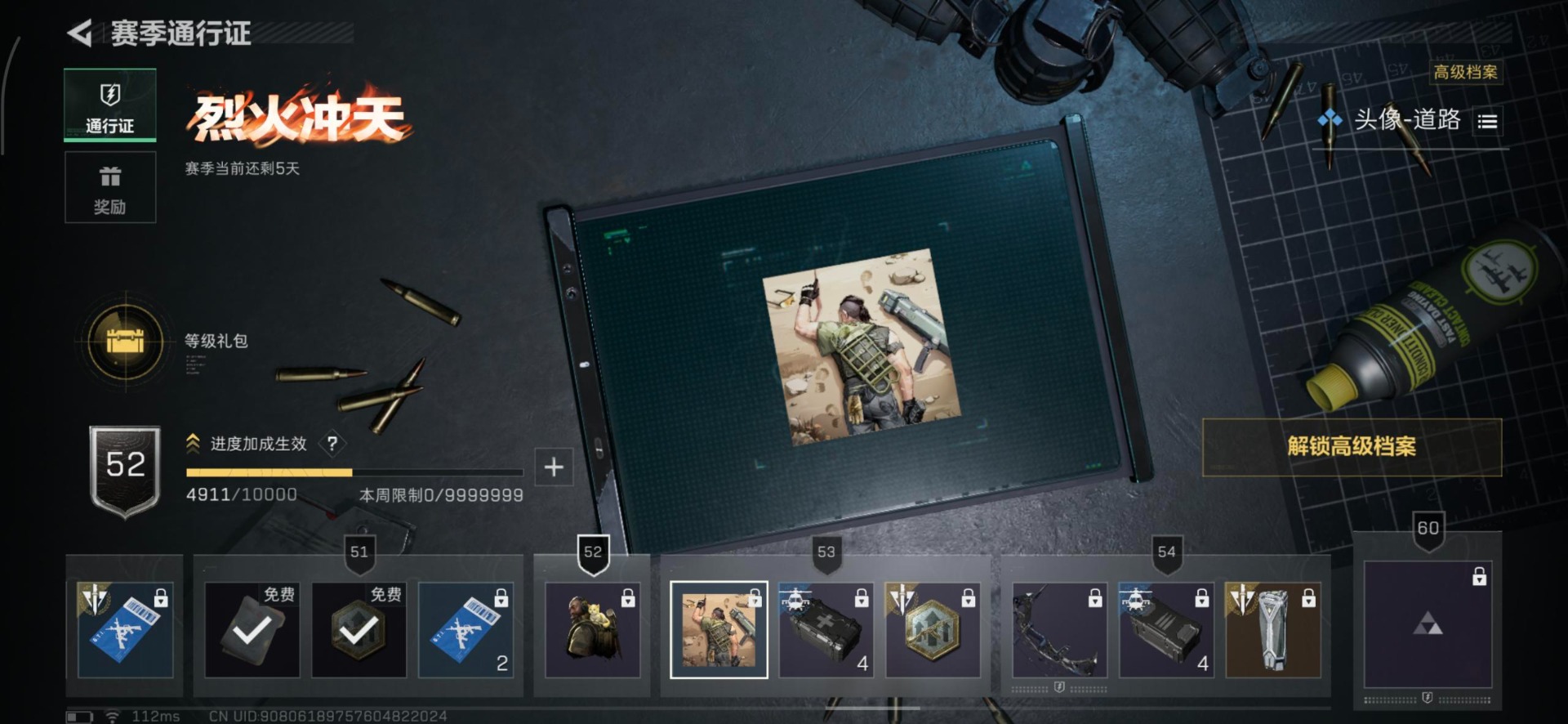 SJZCMW359488三角洲行动账号详情图5 SJZCMW359488三角洲行动账号详情图5