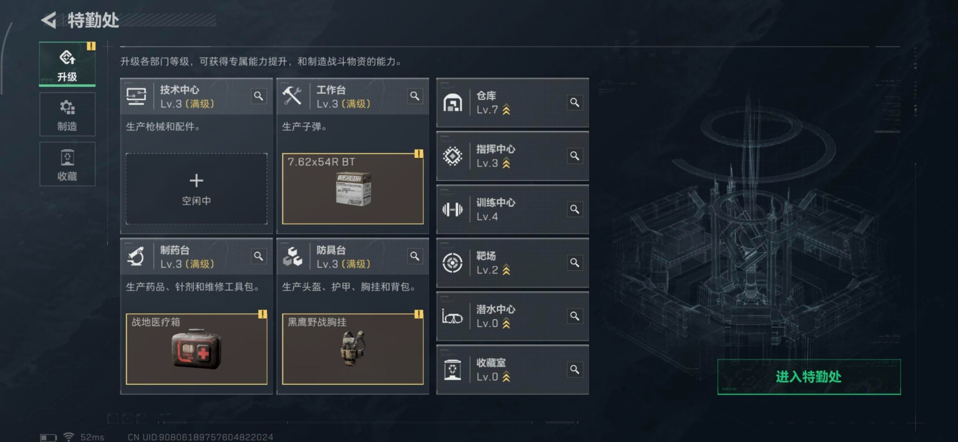 SJZCMW359488三角洲行动账号详情图4 SJZCMW359488三角洲行动账号详情图4