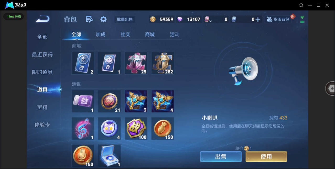 WZCMW3362865王者荣耀账号详情图11 WZCMW3362865王者荣耀账号详情图11