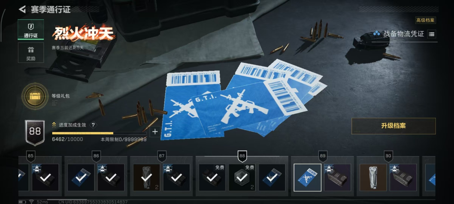 SJZQM359511三角洲行动账号详情图4 SJZQM359511三角洲行动账号详情图4