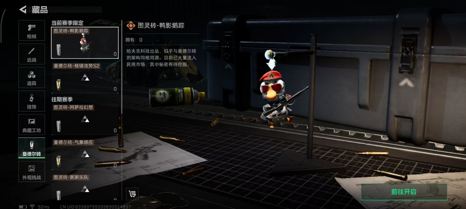 SJZQM359511三角洲行动账号详情图6 SJZQM359511三角洲行动账号详情图6