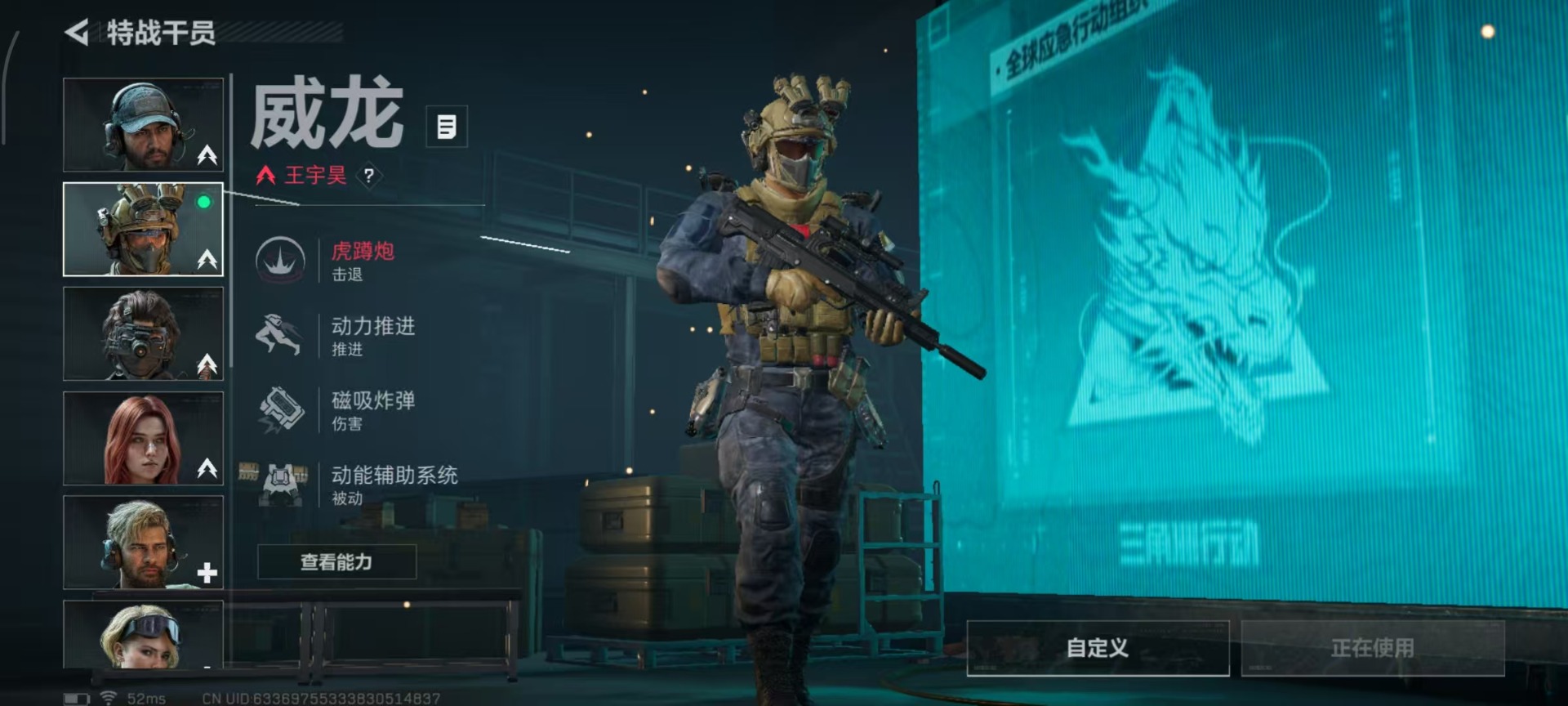 SJZQM359511三角洲行动账号详情图17 SJZQM359511三角洲行动账号详情图17