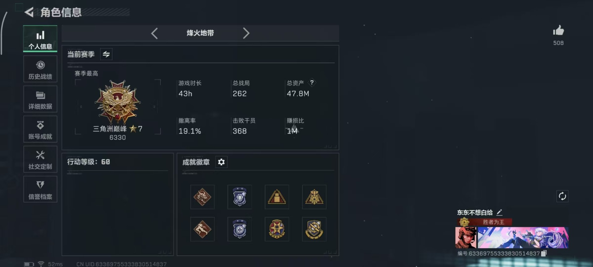 SJZQM359511三角洲行动账号详情图28 SJZQM359511三角洲行动账号详情图28