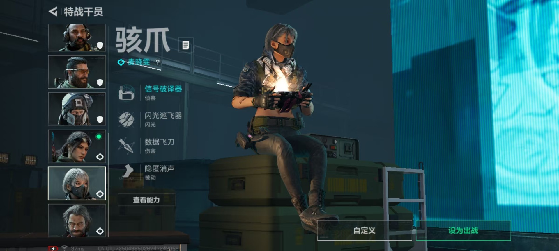 SJZCMW359485三角洲行动账号详情图14