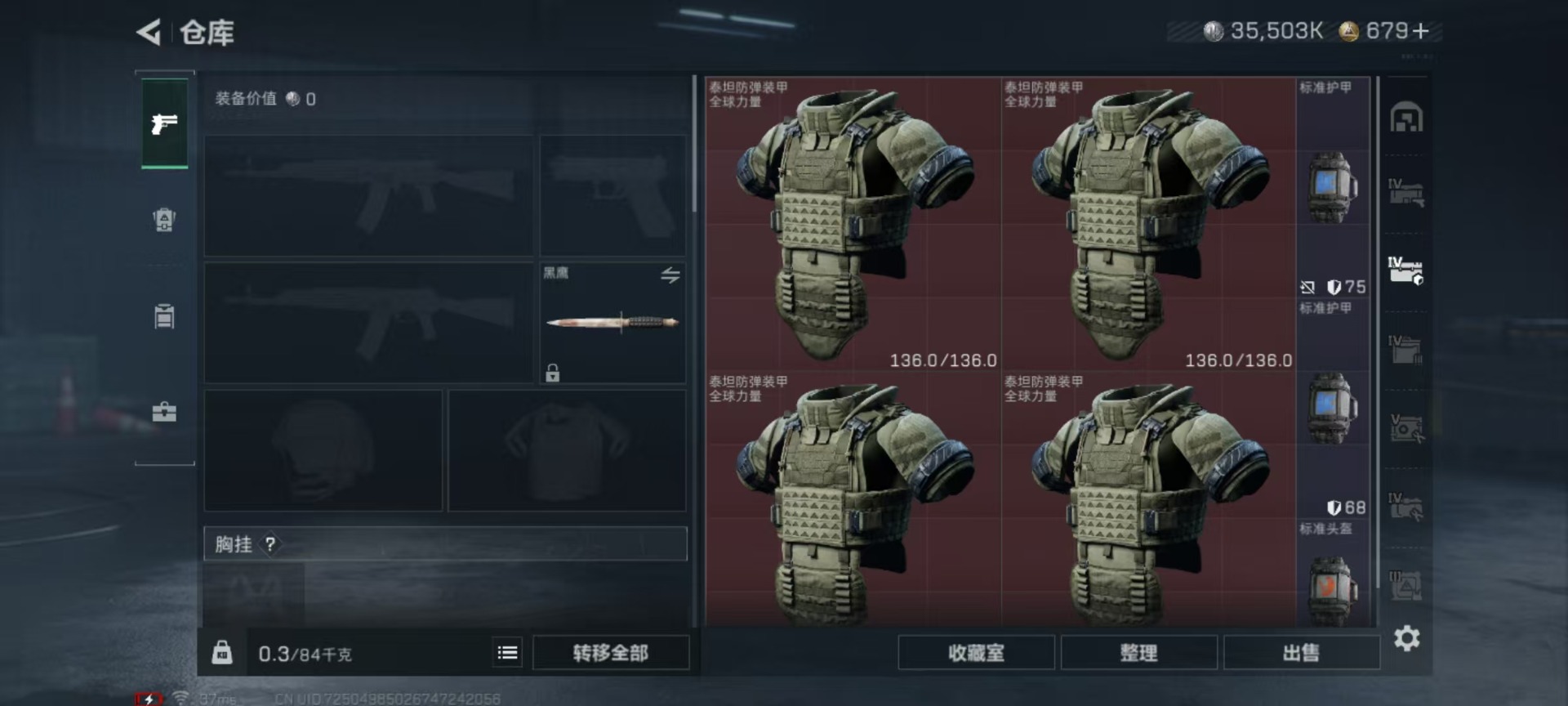 SJZCMW359485三角洲行动账号详情图28