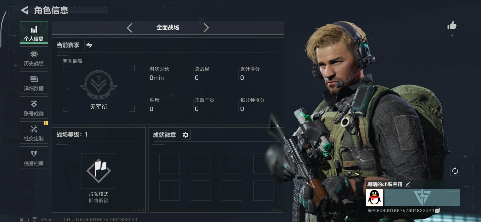 SJZCMW359488三角洲行动账号详情图13 SJZCMW359488三角洲行动账号详情图13