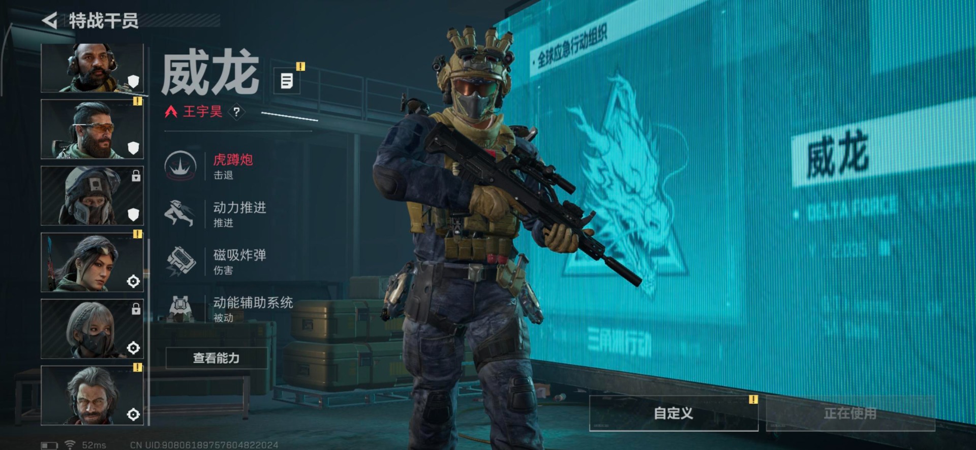 SJZCMW359488三角洲行动账号详情图18 SJZCMW359488三角洲行动账号详情图18