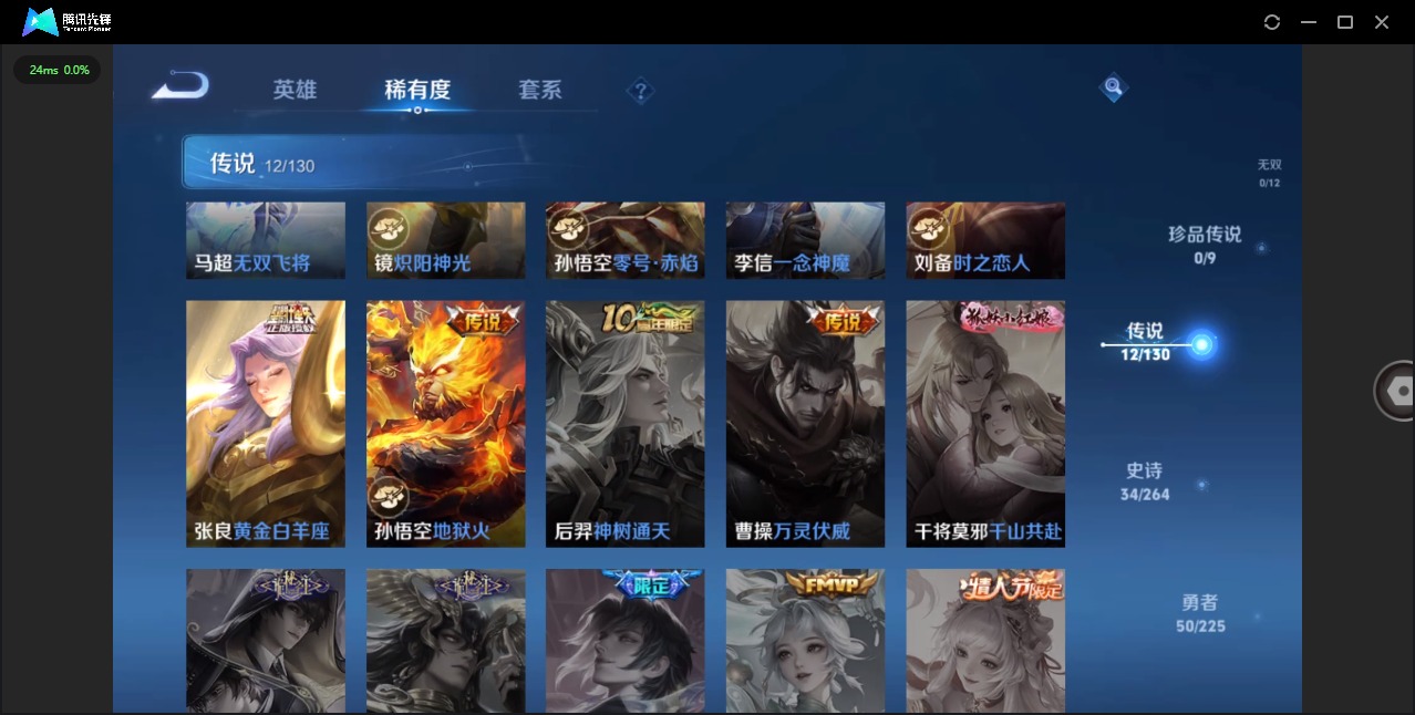 WZCMW3362861王者荣耀账号详情图6 WZCMW3362861王者荣耀账号详情图6