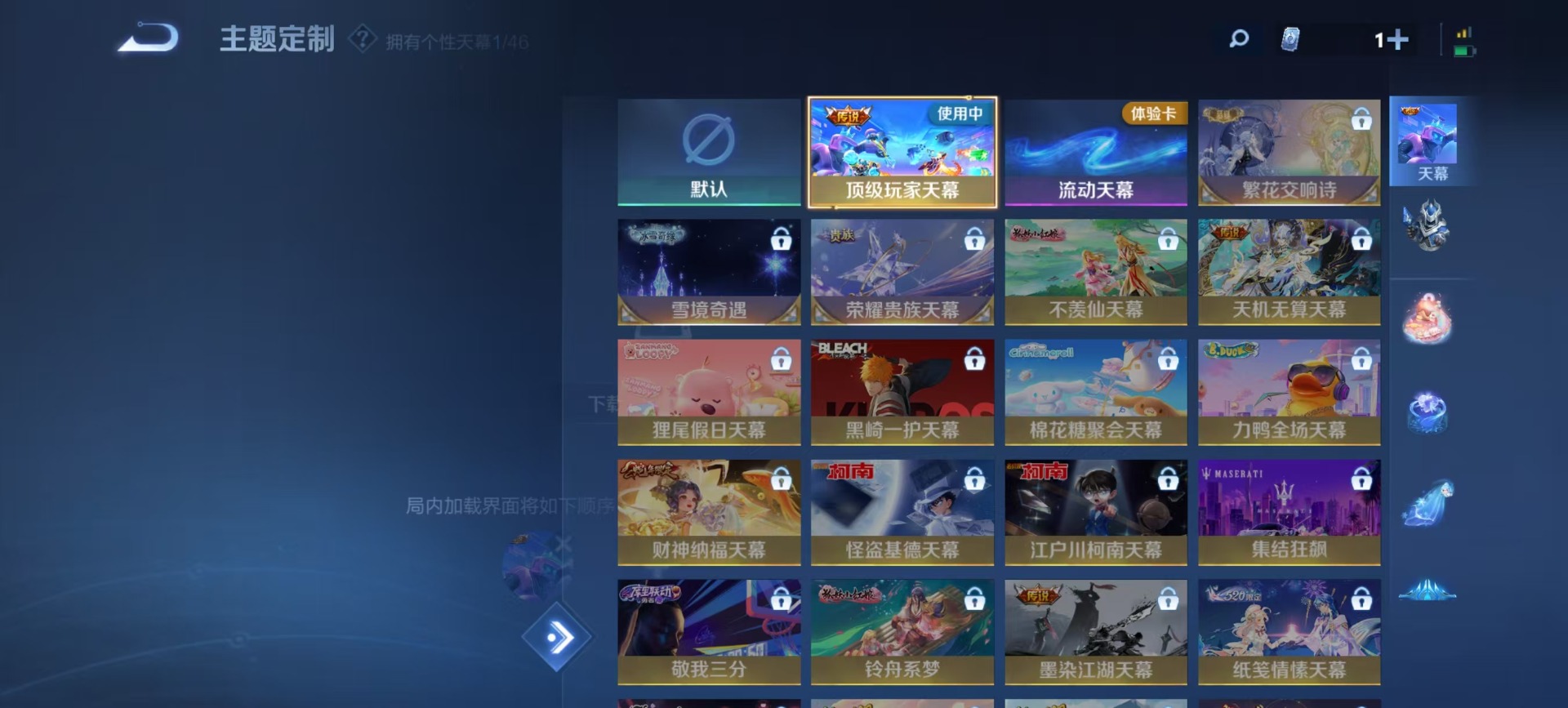 WZQM3362910王者荣耀账号详情图6 WZQM3362910王者荣耀账号详情图6