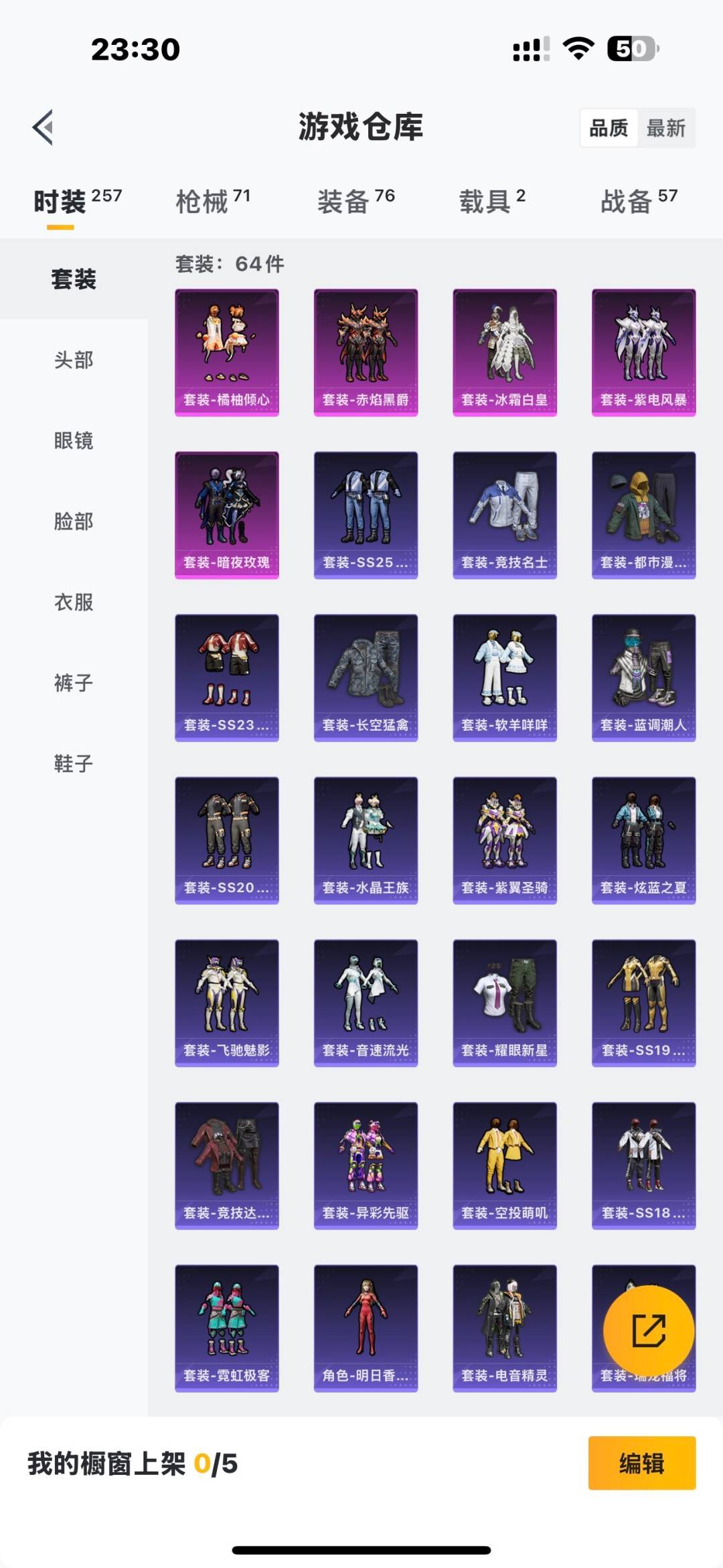 HPCMW3423602和平精英账号详情图3 HPCMW3423602和平精英账号详情图3