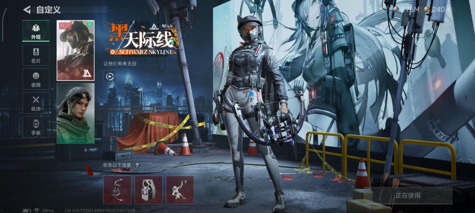 SJZCMW359506三角洲行动账号详情图12