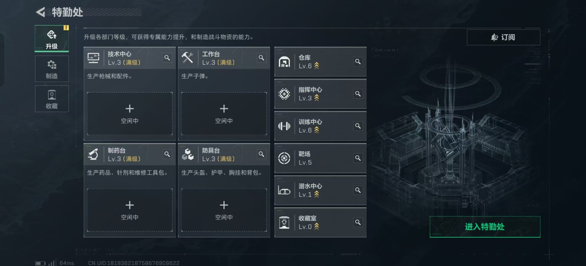 SJZCMW359497三角洲行动账号详情图11 SJZCMW359497三角洲行动账号详情图11