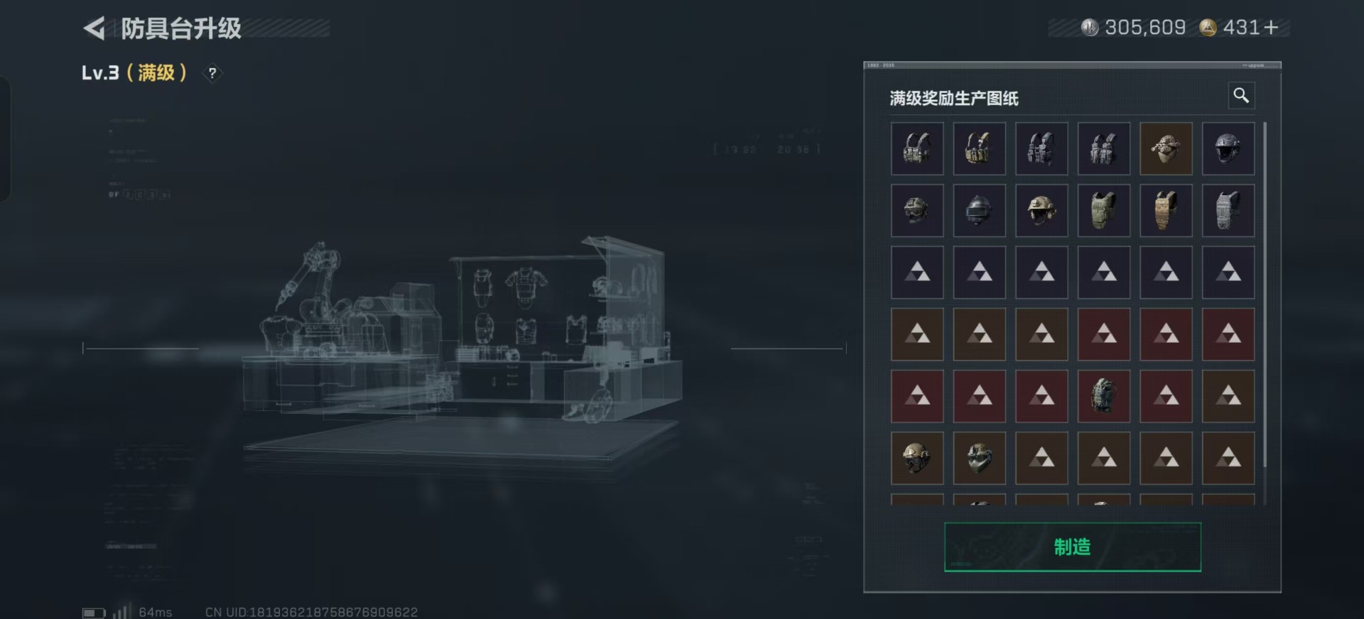 SJZCMW359497三角洲行动账号详情图12 SJZCMW359497三角洲行动账号详情图12