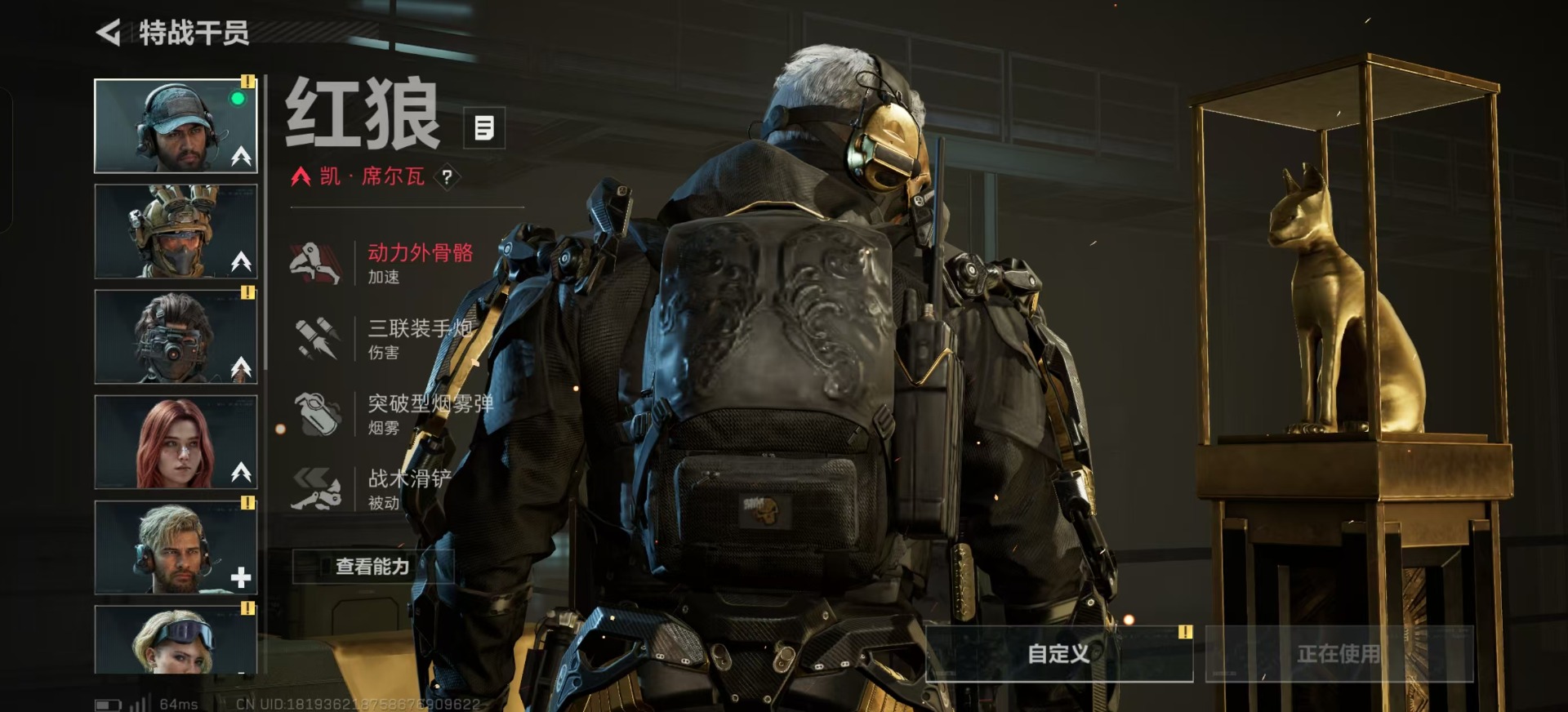 SJZCMW359497三角洲行动账号详情图14 SJZCMW359497三角洲行动账号详情图14