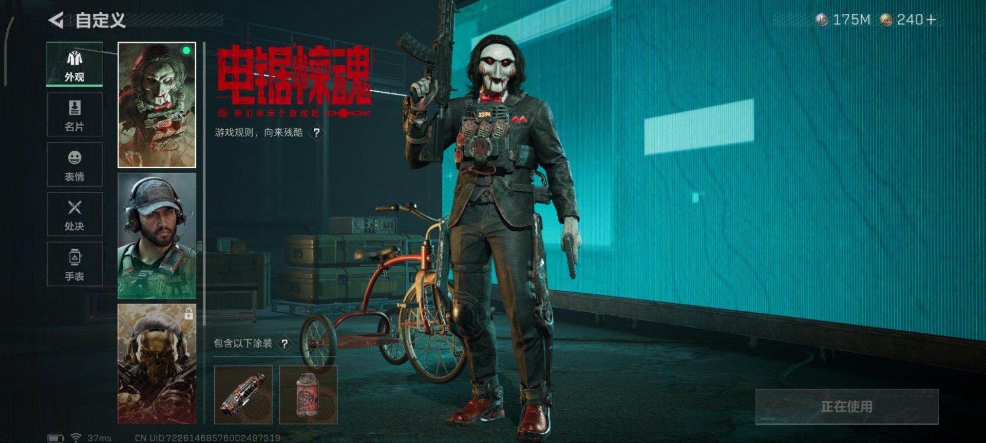 SJZCMW359506三角洲行动账号详情图21