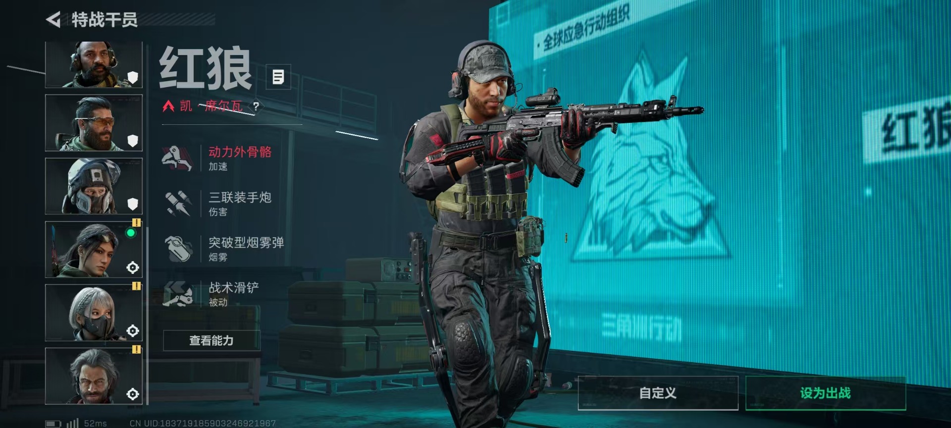 SJZQM362799三角洲行动账号详情图4 SJZQM362799三角洲行动账号详情图4