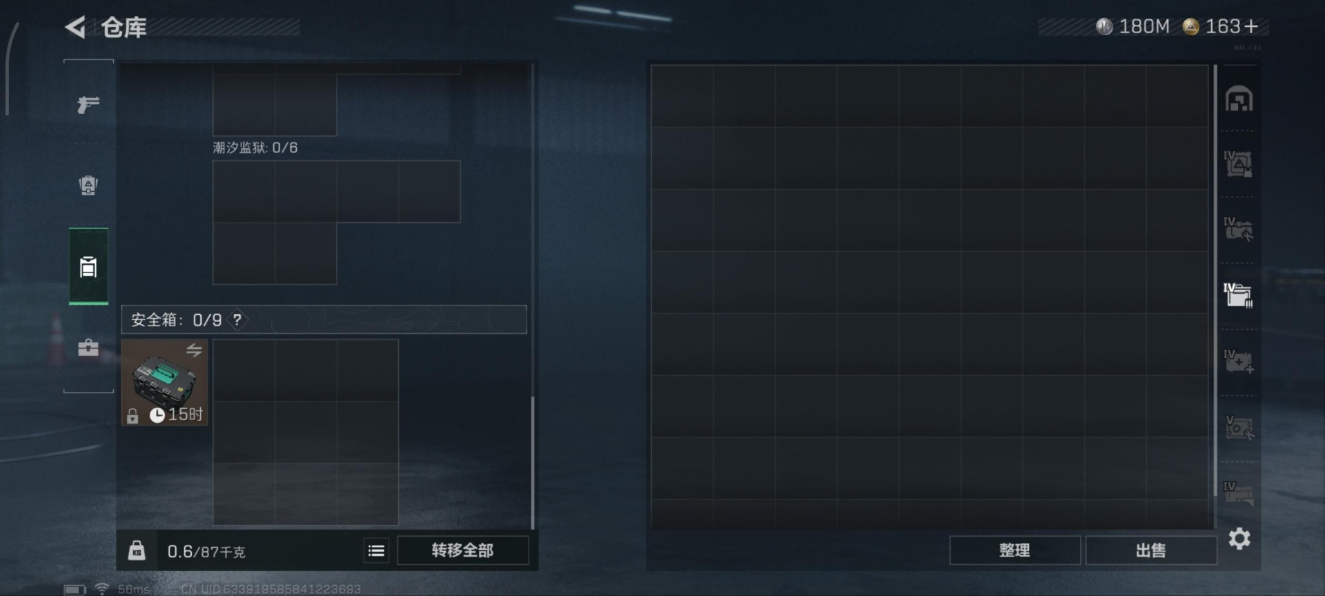 SJZQM359518三角洲行动账号详情图14