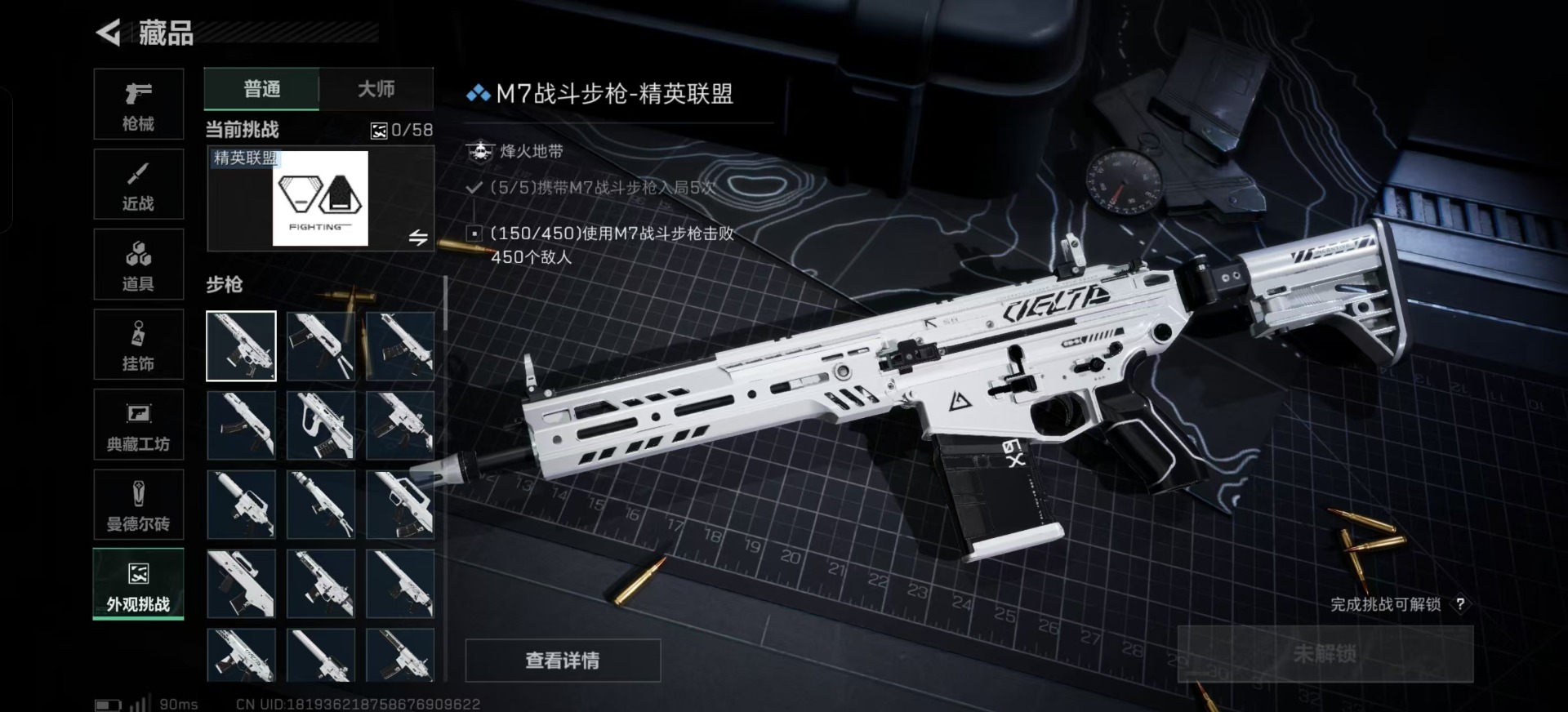 SJZCMW359497三角洲行动账号详情图27 SJZCMW359497三角洲行动账号详情图27