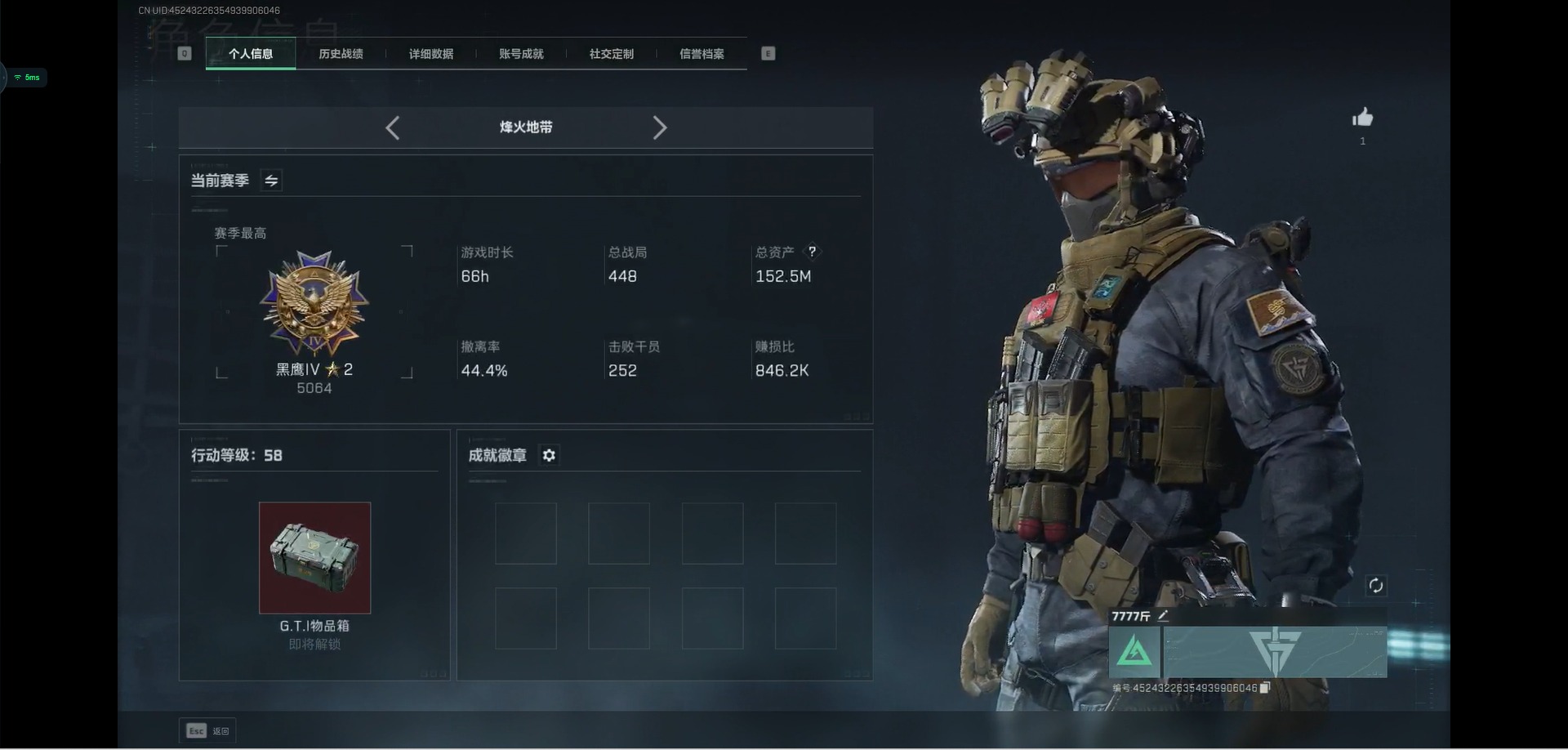 SJZCMW359512三角洲行动账号详情图2 SJZCMW359512三角洲行动账号详情图2