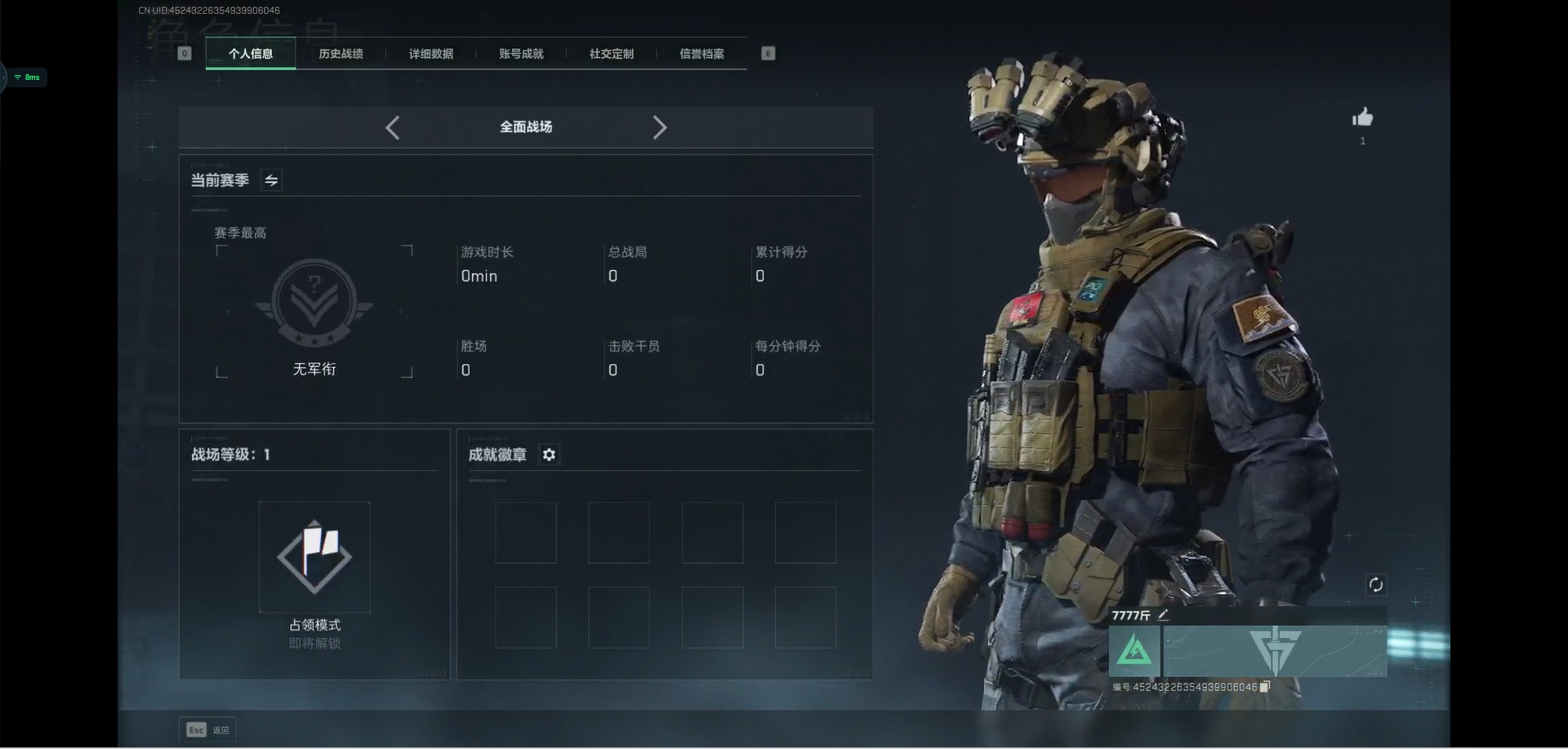 SJZCMW359512三角洲行动账号详情图3 SJZCMW359512三角洲行动账号详情图3