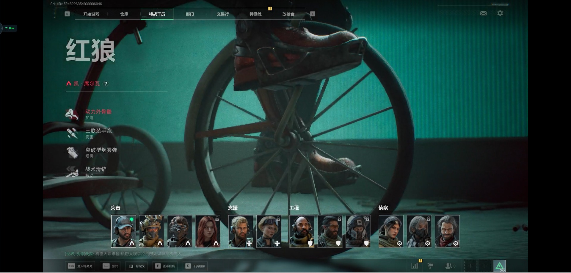 SJZCMW359512三角洲行动账号详情图10 SJZCMW359512三角洲行动账号详情图10