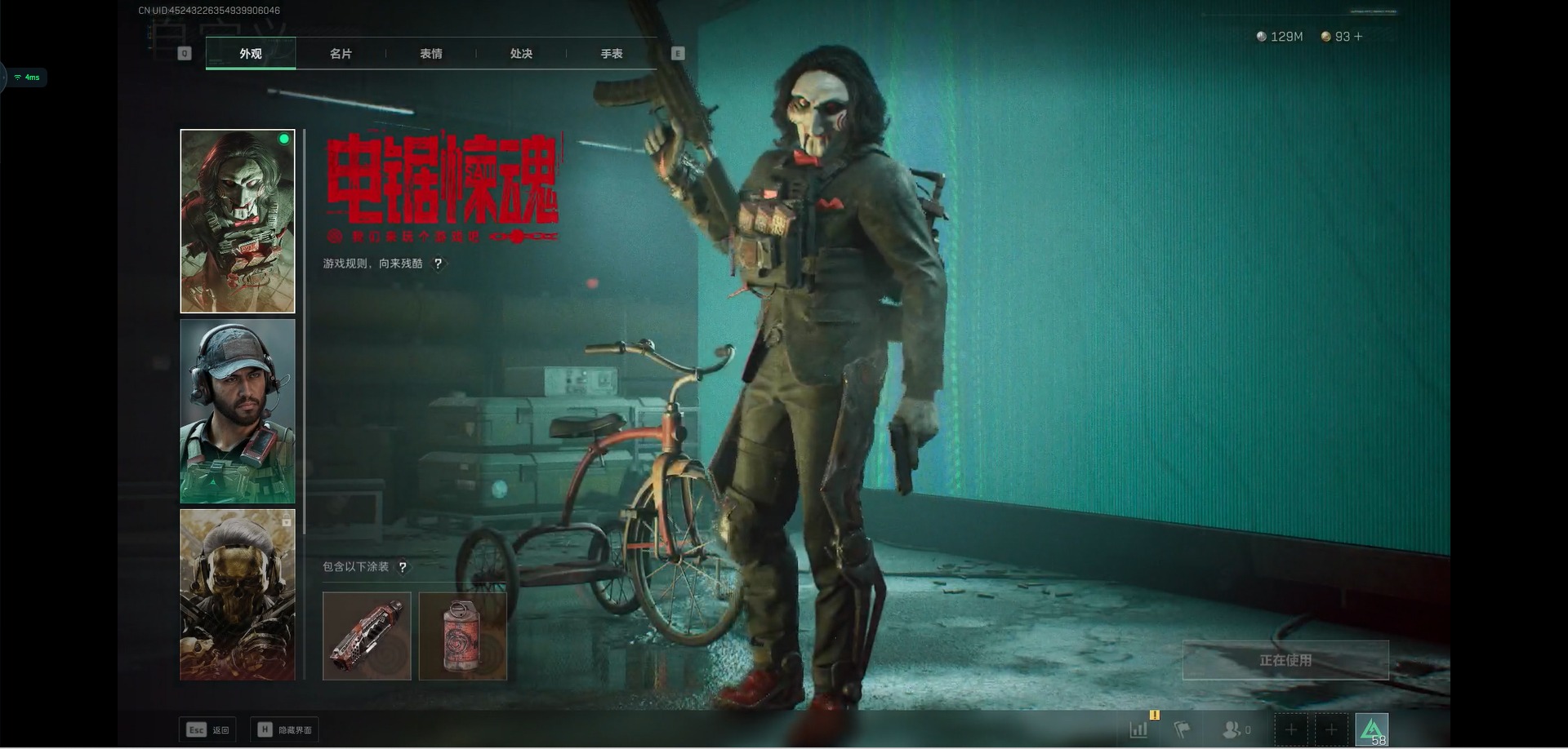 SJZCMW359512三角洲行动账号详情图11 SJZCMW359512三角洲行动账号详情图11