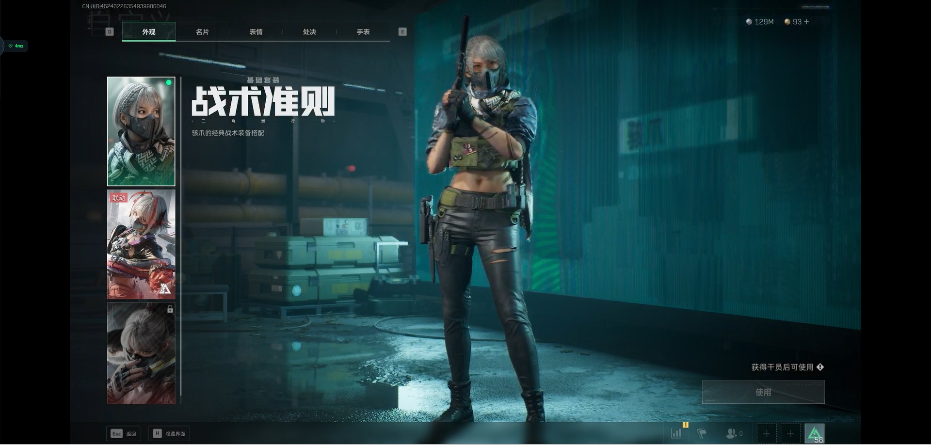 SJZCMW359512三角洲行动账号详情图12 SJZCMW359512三角洲行动账号详情图12