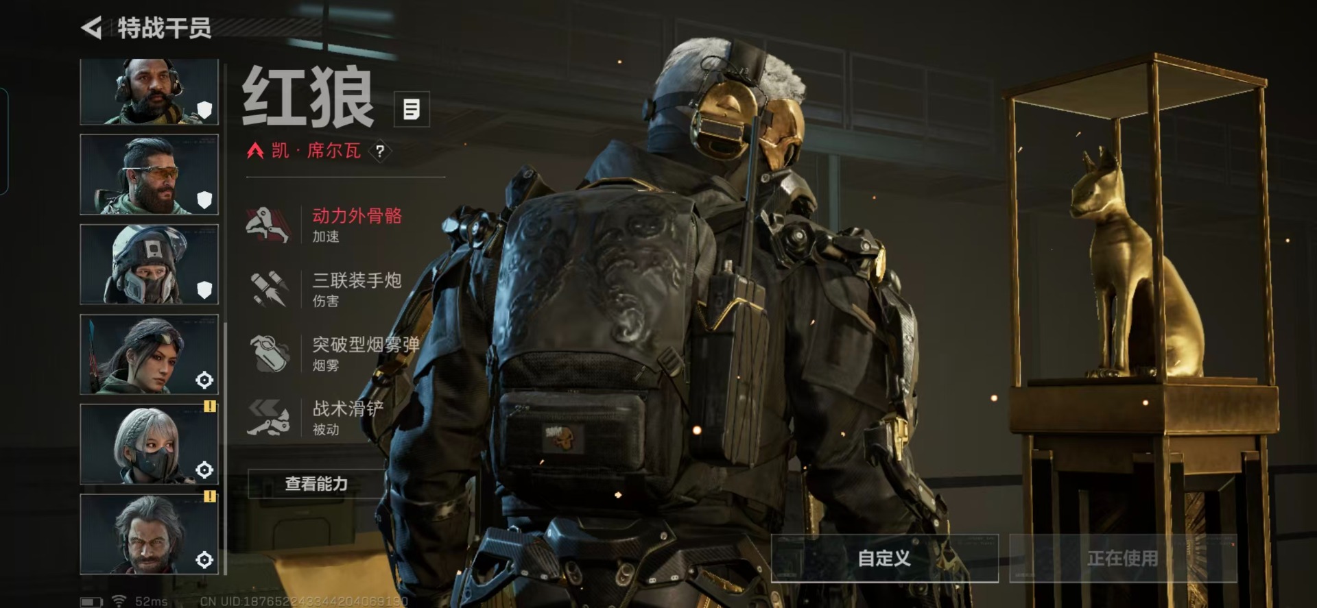 SJZCMW359513三角洲行动账号详情图22 SJZCMW359513三角洲行动账号详情图22